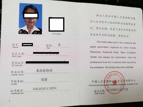 山東省濟(jì)南市及青島市餐飲流通企業(yè)食品安全管理員證書(shū)培訓(xùn)考核說(shuō)明